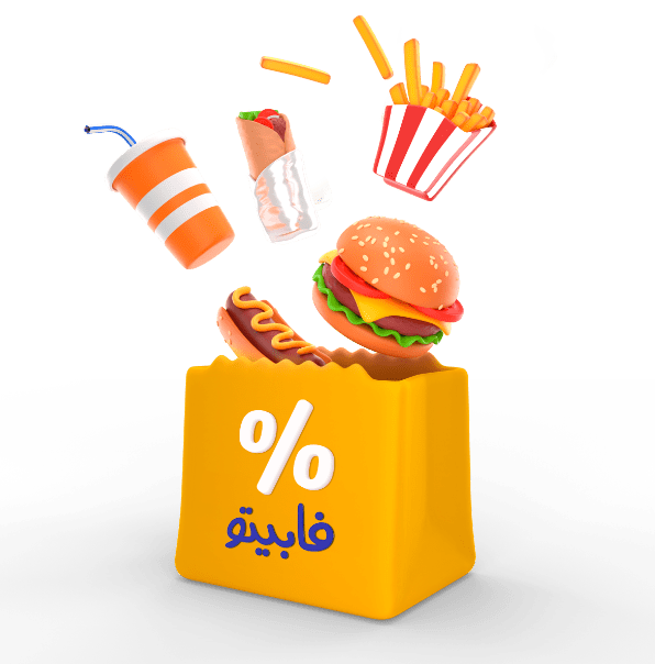تخفیف ویژه